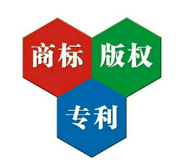 发明专利的授权条件 - 图片 1