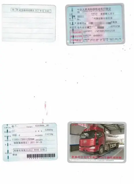 新车二手价解放前四后八满载21吨油罐车 - 图片 3