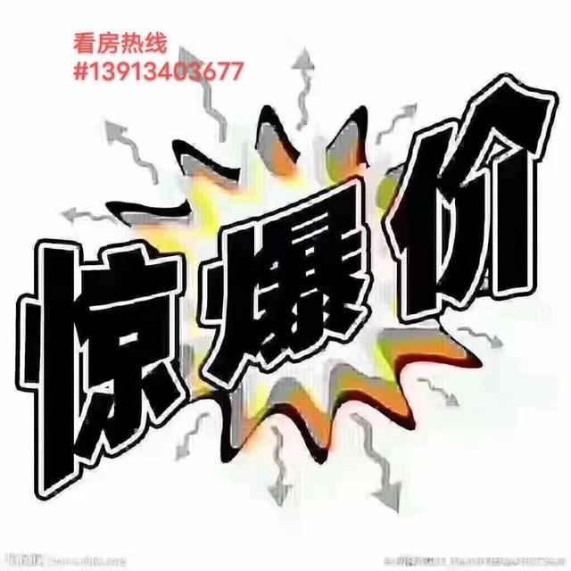 急卖：英伦印象：245平米，1+2+3+地下室，有院220万的图片