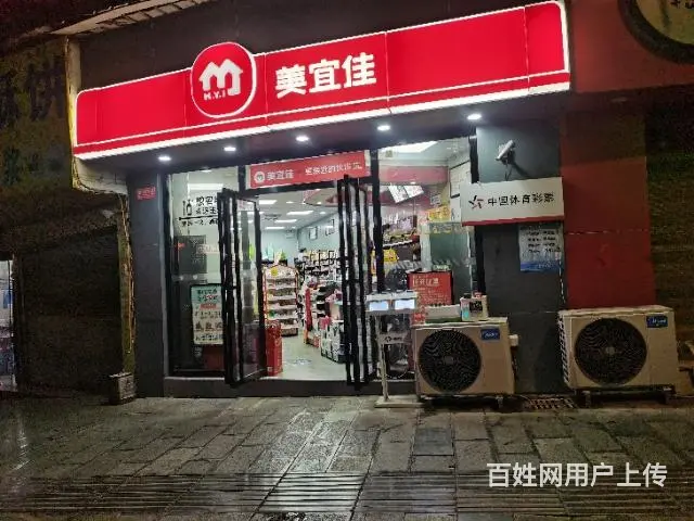 大连路航天大厦便利店转让 - 图片 5