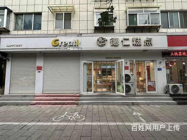 （微易转）周村银座沿街商铺出租 - 图片 1