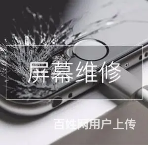 徐州苹果****在哪 - 图片 2