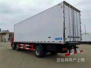 红河蓝牌冷藏车4.2米冷藏车现车低价出售