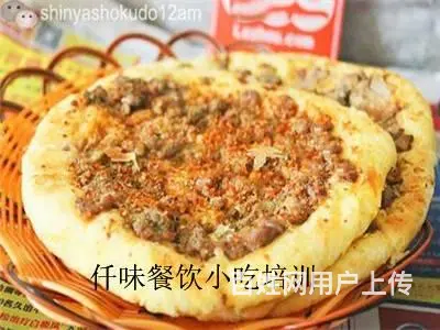 揭阳 学土家烧饼难 适合创业   学正宗 汕头仟味 - 图片 2