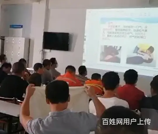 电工培训考证、低压电工证 - 图片 3