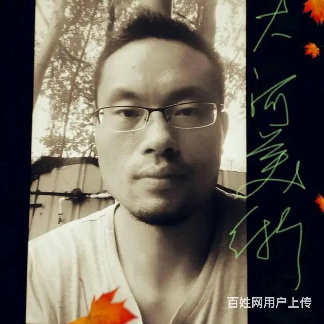 南阳人在广州做美术师， - 图片 9