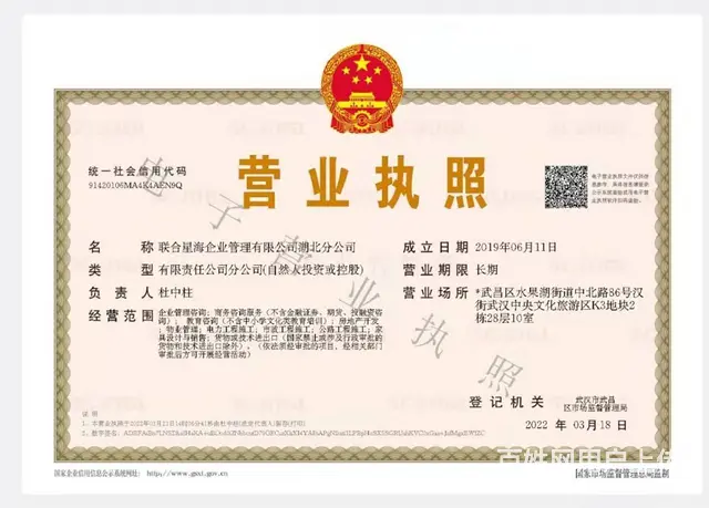 本公司专业承接新办。增项。延建筑施工资质和人才证件 - 图片 3