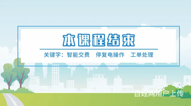 MG动画制作，flash二维动画公司，课件制作交互 - 图片 4