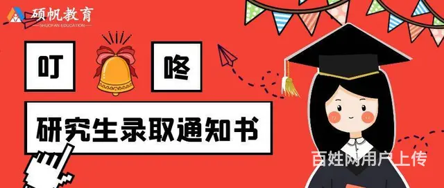 苏州园区研究生的教学培训的课程在哪里有相关的学习 - 图片