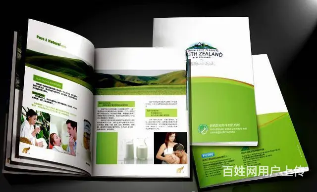 条幅锦旗绶带牌匾彩页画册哈立军品牌设计制作 - 图片 5