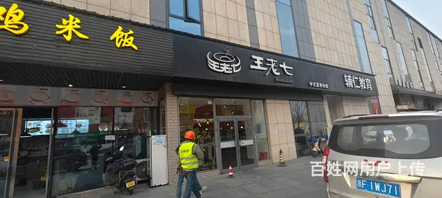 （众铺精选）3466嘉兴写字楼集聚区多年老店火爆快餐店转让 - 图片 1