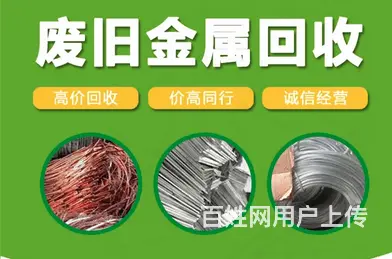 附近大量回收报废空调厂家 - 图片 2