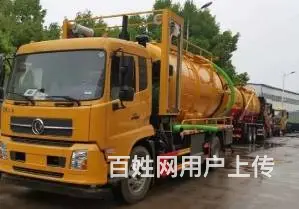 大东区疏通下水 吸污 抽化粪池下水井 高压清洗管道 - 图片 5