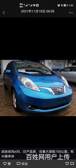 启辰 晨风 2014款 领风版3.6KW - 图片 1