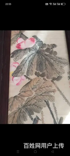 近代著名画家【于非闇】作品四扇屏，存世量少 收藏价 - 图片 5