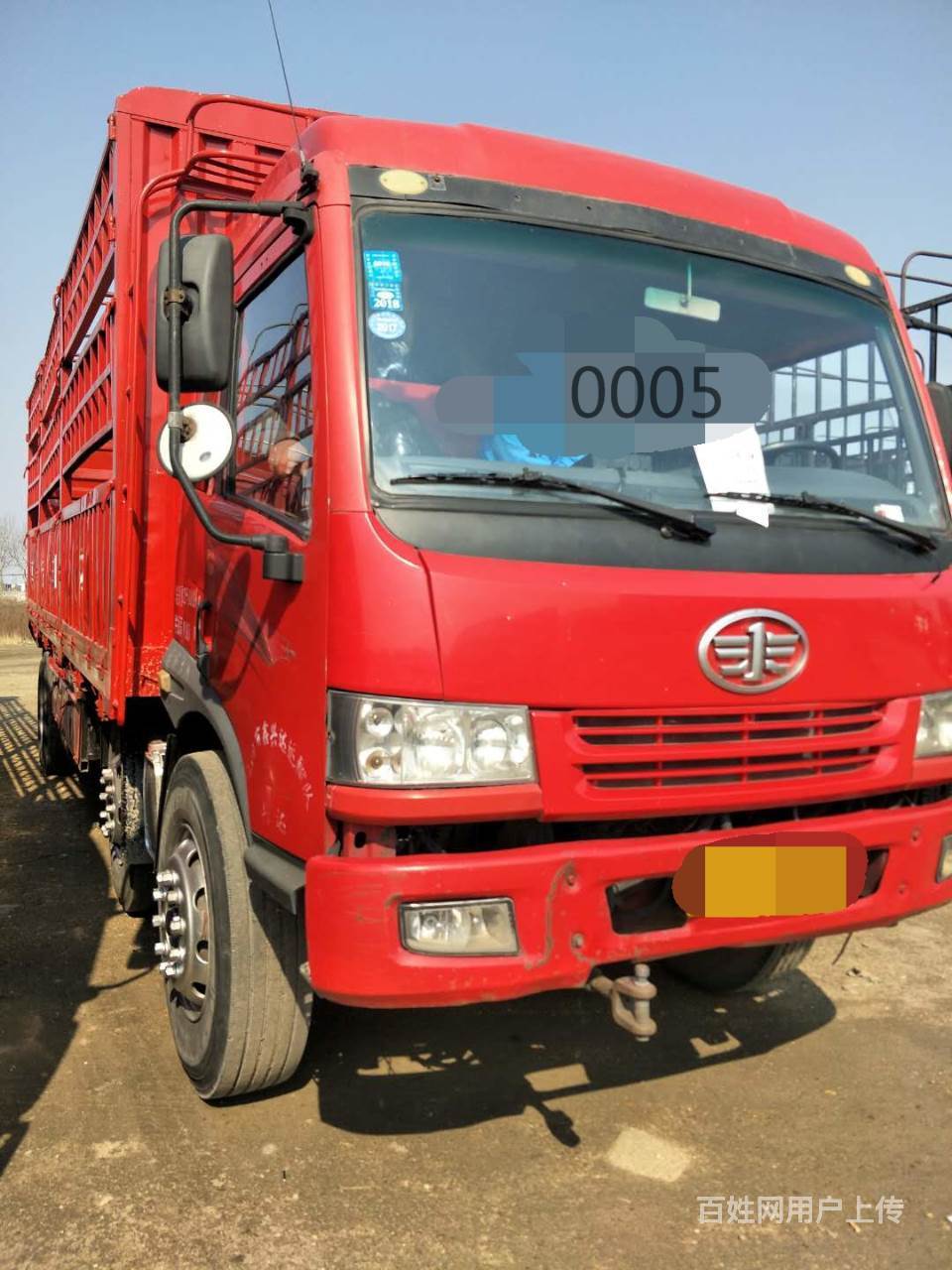 骏威7.7米6档10年4月190马力没商业险