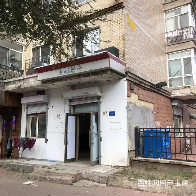 【搞定了！】道外宏图街南棵街小区把角门市出租 - 图片 1