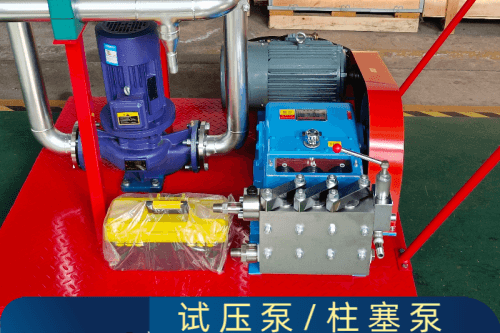 全国_电动试压泵品牌_价格_批发_图片_行情_地址_厂家_公司_货源_参数_电话-无锡市前洲龙洋高压往复泵厂