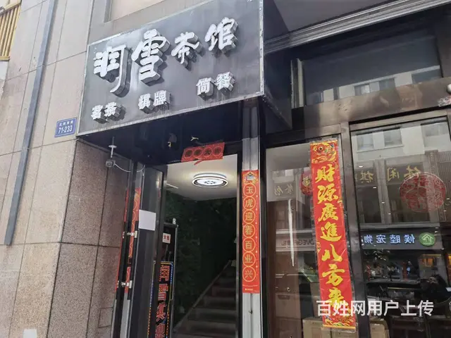7462(七P)个人城西区安泰华庭茶艺一条街商铺转让 - 图片 1