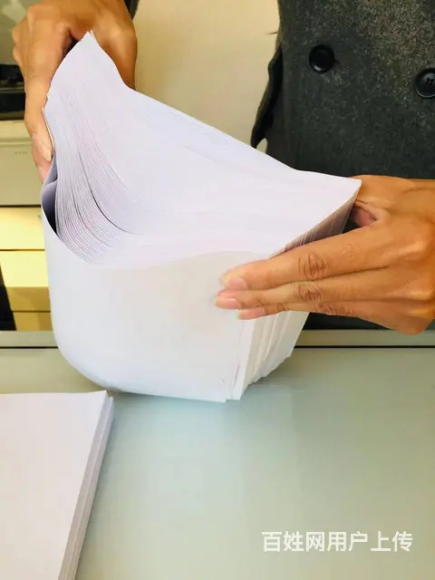 海口海甸岛打印复印漫晨图文价格实惠激光打印 - 图片 3