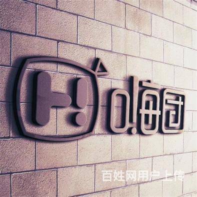 嗨团怎么代理?赚钱模式是怎样的?