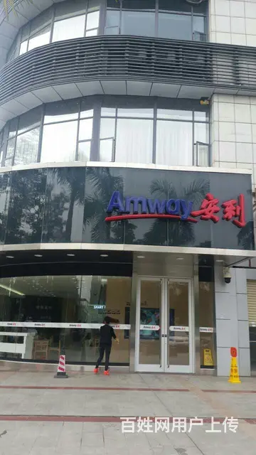 河北承德卖安利的店铺地址和联系电话？ - 图片 1