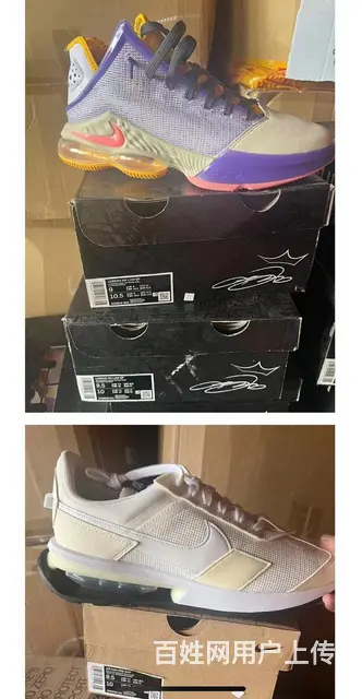 彪马李宁安踏乔丹特步匹克折扣店货源一折批发供应 - 图片 1