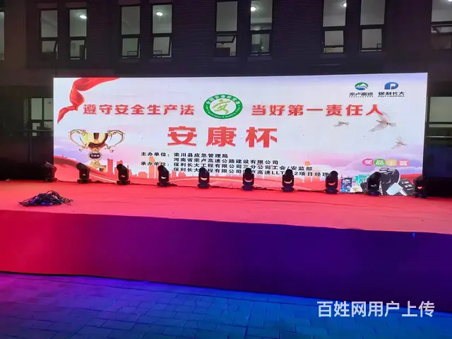 洛阳路演，礼仪庆典，巡展，展览展会活动执行设备出租 - 图片 2