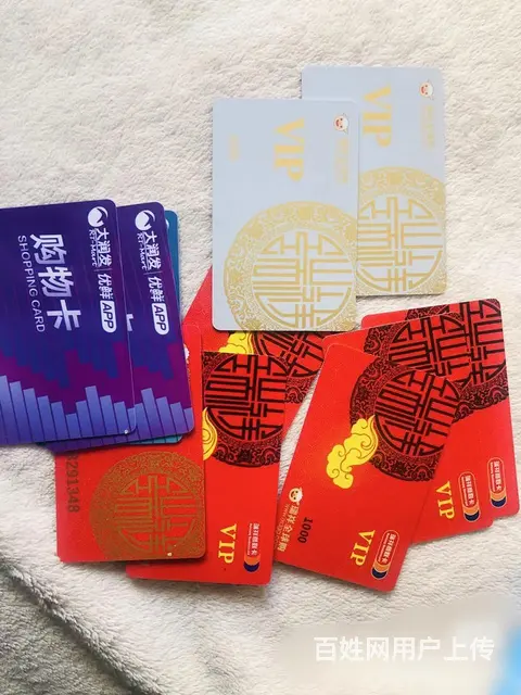 收旅通卡瑞和泰卡麦  卡易买得卡欧尚卡大润发卡明都 - 图片 2