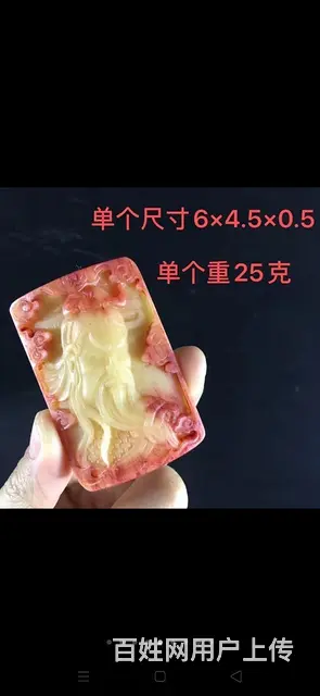 骨挂件，纯手工雕刻，雕刻精细，骨质细腻 ！ - 图片 2