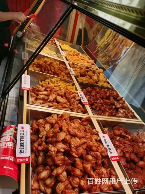 （金点子）商场一楼《老韩煸鸡》转 - 图片 2