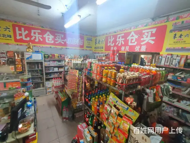 道里百货超市出兑转让 - 图片 3