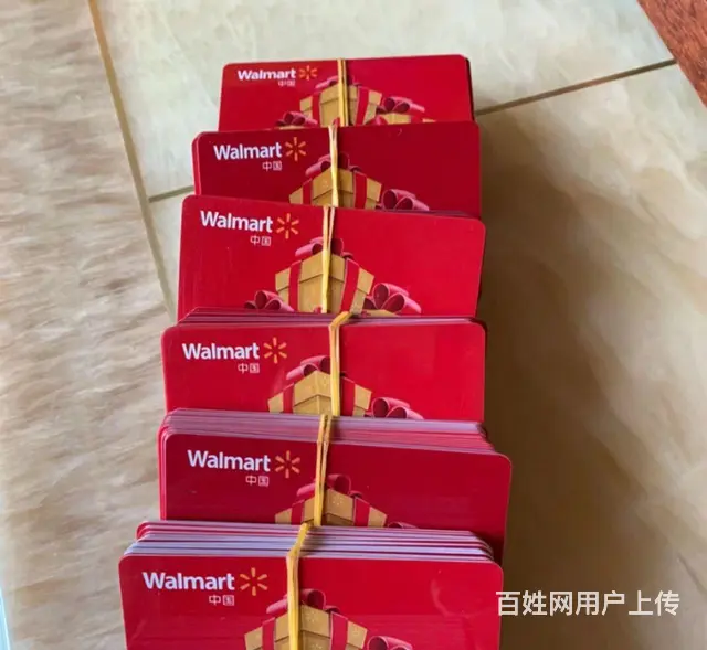 常州市高价回收爱心商务卡，大润发卡瑞和泰卡瑞祥卡 - 图片 5
