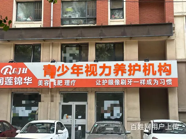 出租于洪怒江北街临街门面 - 图片 1