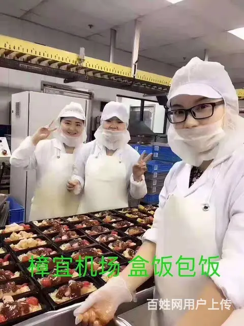 出国劳务（年薪30万保签） - 图片 10
