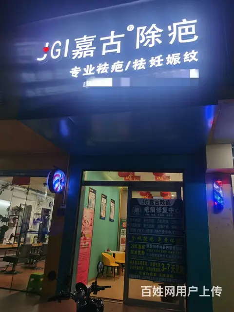 赤坎区旺铺转让29小附近 - 图片 2