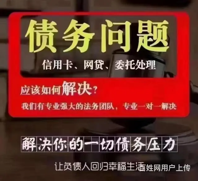 淮南**债务重组 - 图片 1