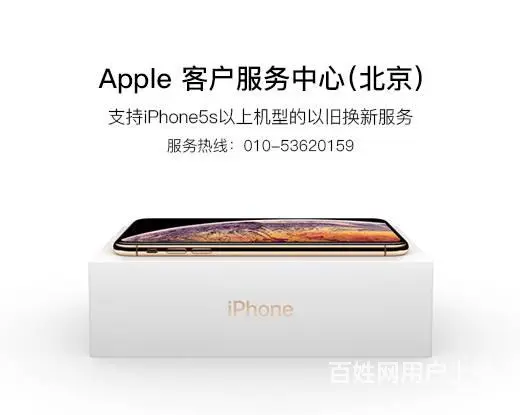 苹果xs的摄像头里边进了灰尘怎么办 - 图片 2