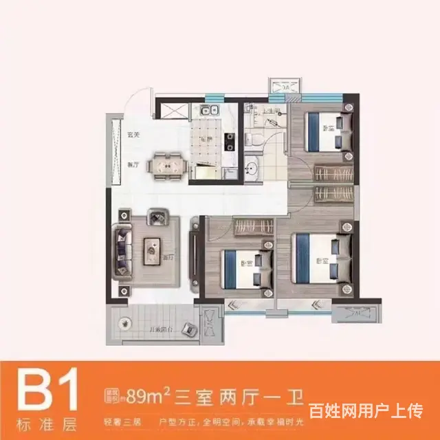 买房送车位首付三万起 - 图片 3