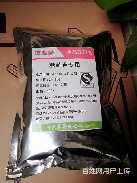 做冰糖葫芦的添加剂