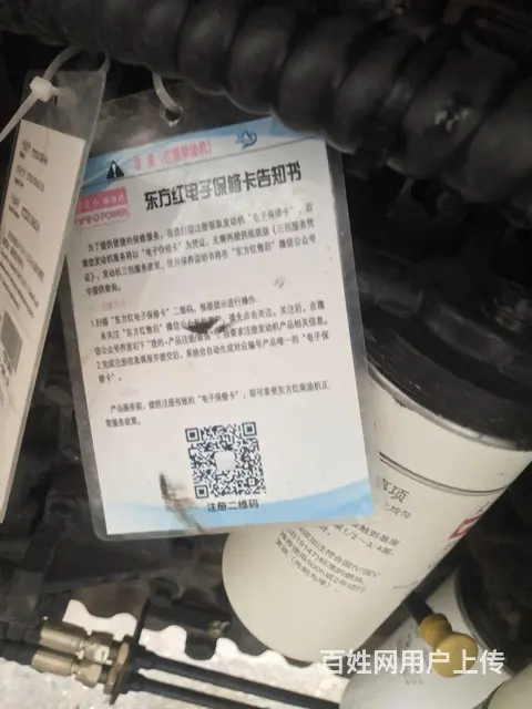自己用的想换车了 - 图片 4
