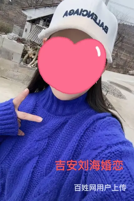 泰和县97年女会计 - 图片