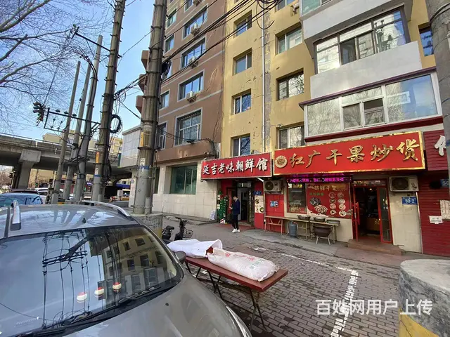 【搞定了！】香坊区中山路超市百货干货杂货店出兑转让可改项 - 图片 2