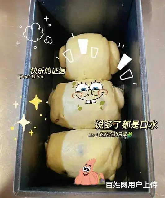 太仓西式面点蛋糕面包烘焙培训班 太仓西点师主要学习 - 图片 1