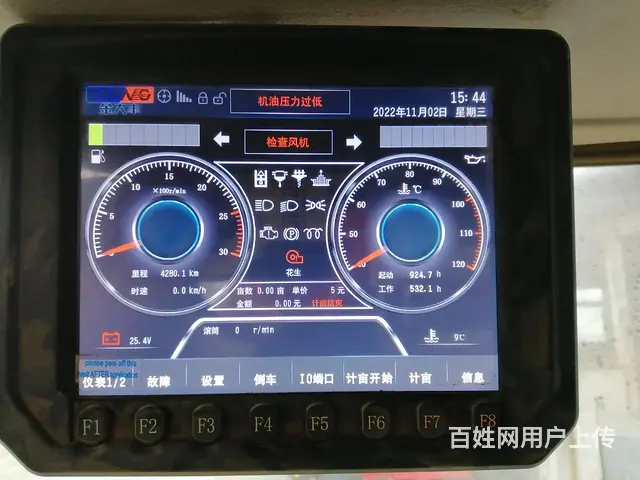 【搞定了！】出售花生收 - 图片 4
