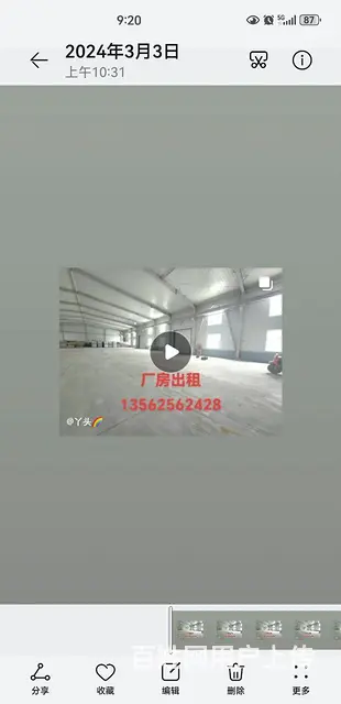 厂房仓库出租 - 图片