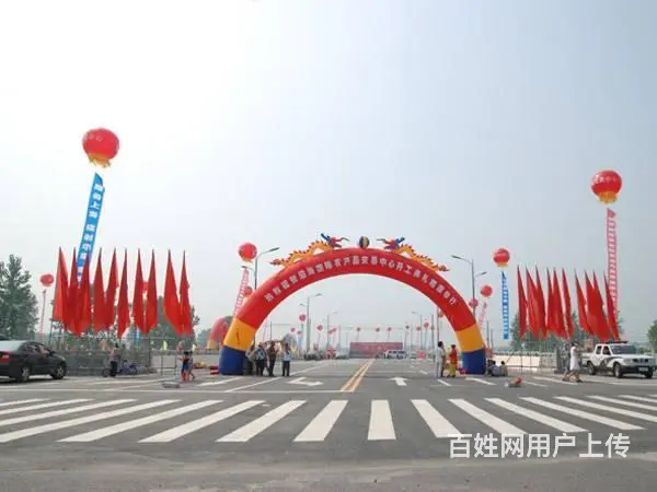 盐城拱门气球公司 - 图片 2