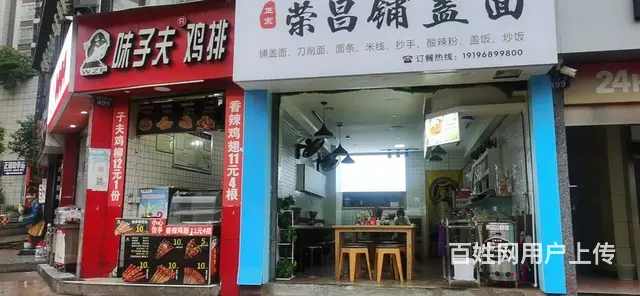 （达州铺源网）南外三里坪南大街口50㎡面店转让（没转让费） - 图片 1