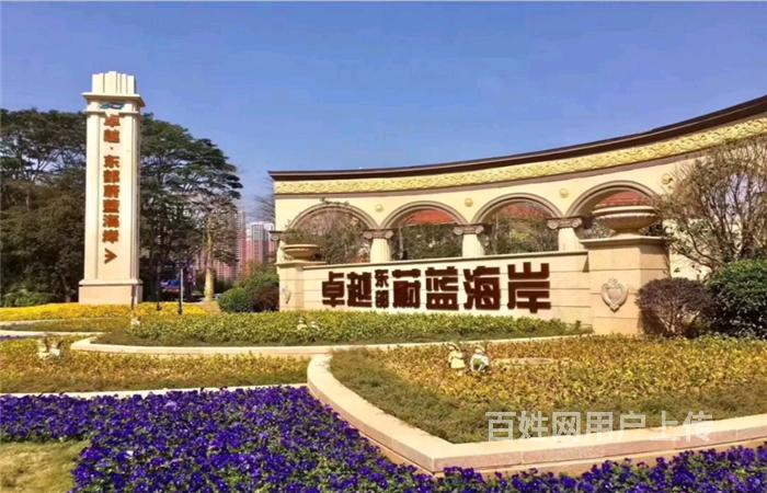 2019惠州卓越蔚蓝海岸现在还淹水吗?5期什么时候