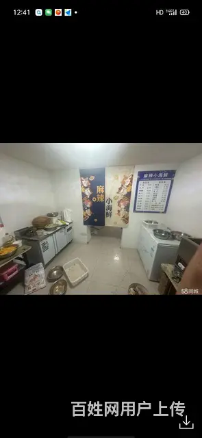 商铺转让 - 图片 4